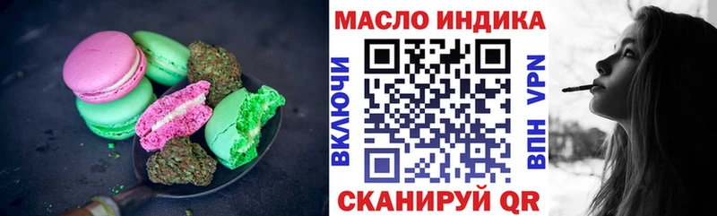Печенье с ТГК марихуана  цены наркотик  Фролово 