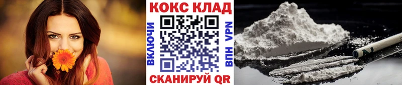 КОКАИН FishScale  что такое наркотик  Фролово 