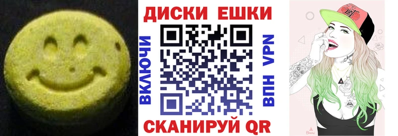 Экстази 280мг  купить наркоту  сайты даркнета формула  Фролово 