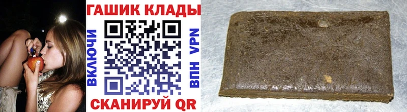 KRAKEN маркетплейс  Фролово  ГАШИШ VHQ 