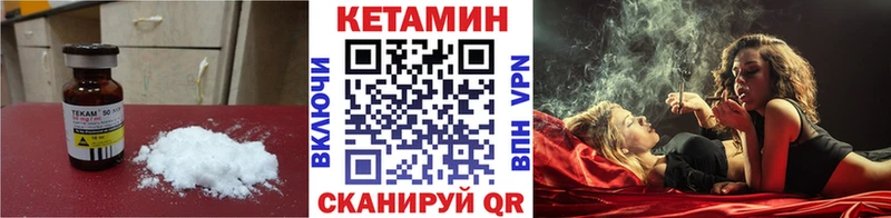 КЕТАМИН ketamine  Фролово 