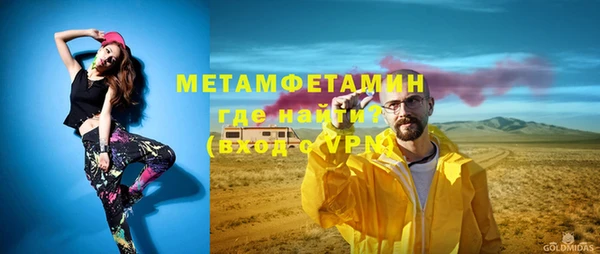 бутират Аркадак