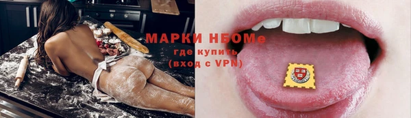 бутират Аркадак