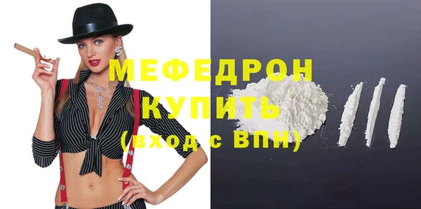 МДМА Переславль-Залесский