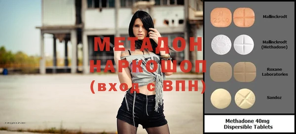 дистиллят марихуана Пересвет