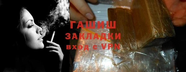 ECSTASY Армянск