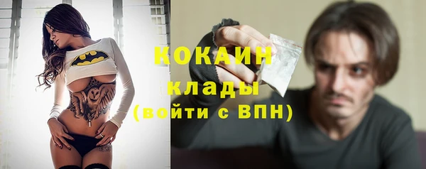 бутират Аркадак