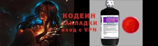ECSTASY Армянск