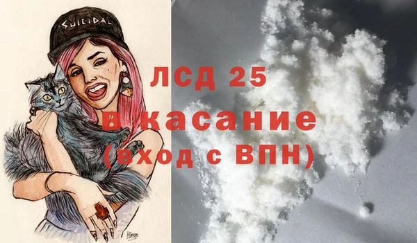 бутират Аркадак