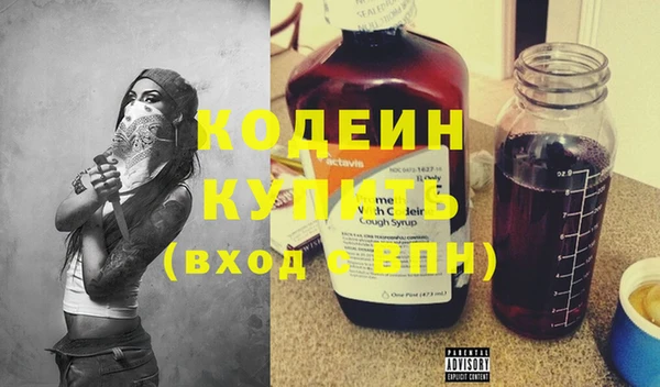 ECSTASY Армянск