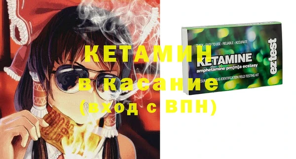 бутират Аркадак