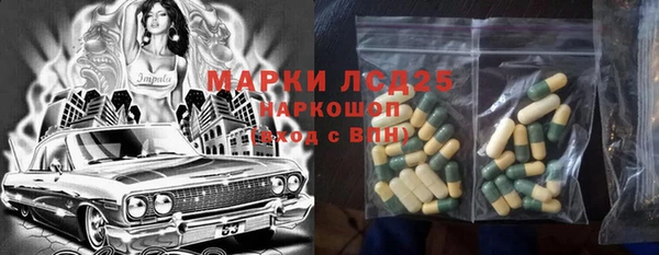 ECSTASY Армянск