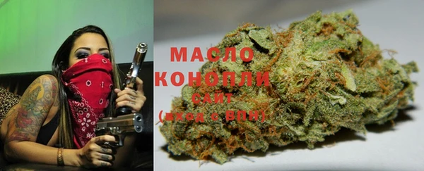 бутират Аркадак