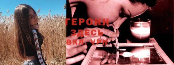 герыч Арсеньев