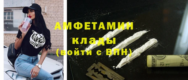 бутират Аркадак