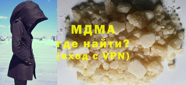 ALPHA PVP Пестово