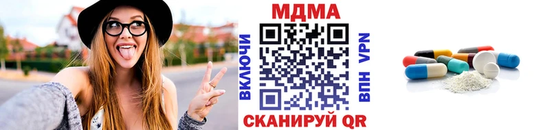 МДМА Molly  гидра ссылка  Фролово 