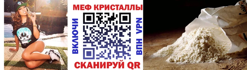 Мефедрон мяу мяу  mega ССЫЛКА  Фролово 