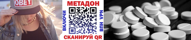 сколько стоит  Фролово  площадка клад  МЕТАДОН кристалл 