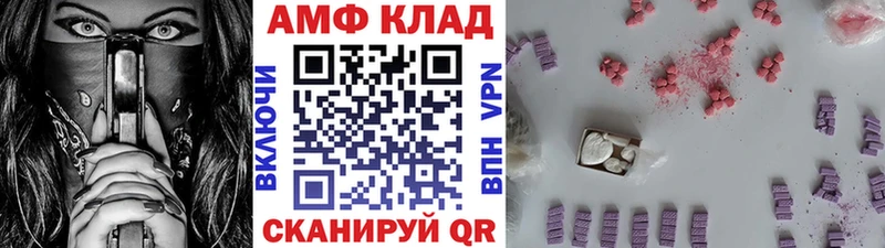 Первитин мет  Фролово 