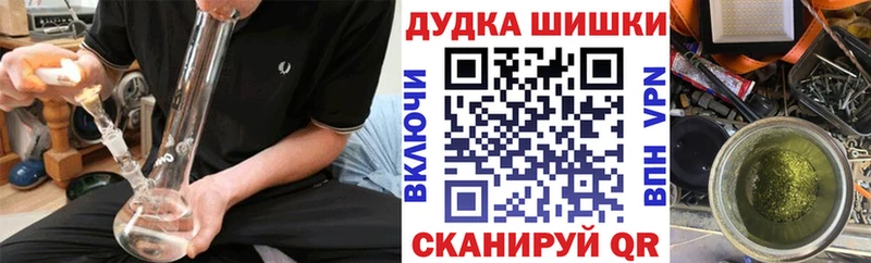 продажа наркотиков  Фролово  Канабис Bruce Banner 